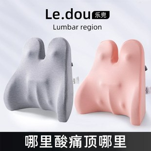 护腰靠垫办公室久坐护腰靠背孕妇座椅减压腰垫工作椅W子腰靠枕腰