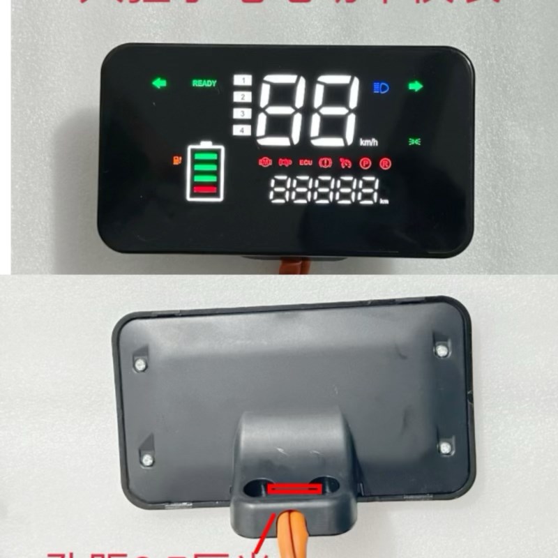 适用金箭星光比德文电动车数码仪表显示48v60v7R2V通用仪表显示屏