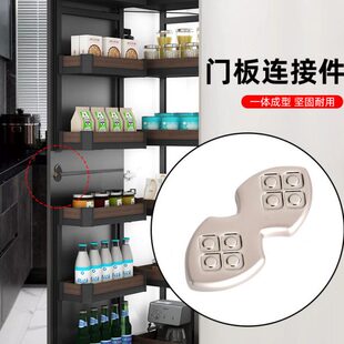 衣柜门板上下连接件器直码链接件柜门链接片连体门直片拼接明装