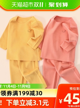 彩婴房德绒发热儿童保暖内衣套装秋冬厚款男女无痕婴儿秋衣卫生裤