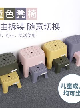儿童阶梯凳楼梯塑料小凳椅子加厚家用宝宝洗手台阶垫脚凳脚踏踩脚