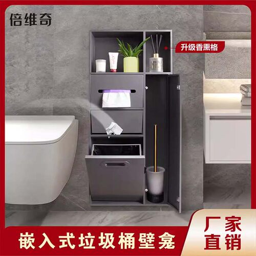 不锈钢垃圾桶嵌入式壁龛暗装卫生间浴室马桶旁厕所置物收纳可定制