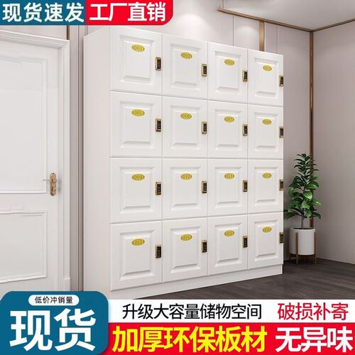 更衣柜员工四门宿舍存包柜美发店六门浴室更衣柜防水带锁定制柜子