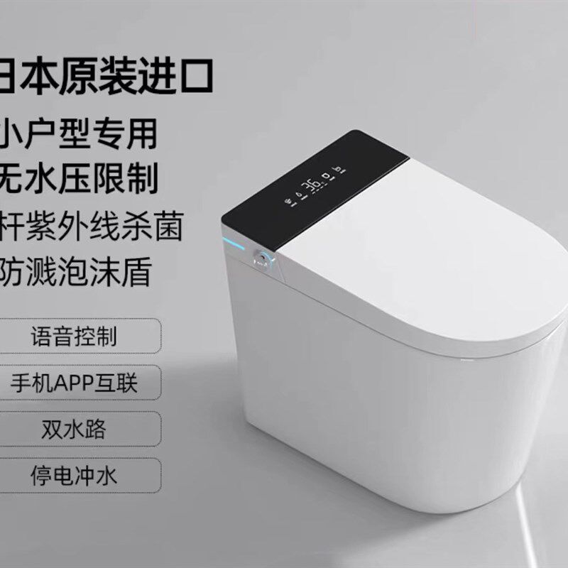 家用小户型长度58CM智能马桶全自动无水压限制25/305/350/400坑距