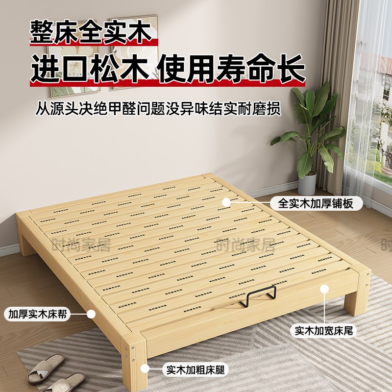 实木榻榻米排骨架床架无床头1.5米床定制床1.8m民宿无靠背1.2矮床图片