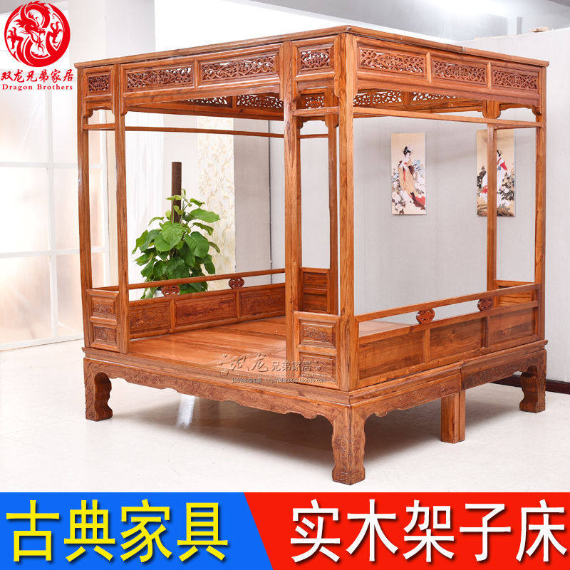 中式架子床实木仿古床千工床拔步床1.8蚊帐床特色复古双人老式床图片