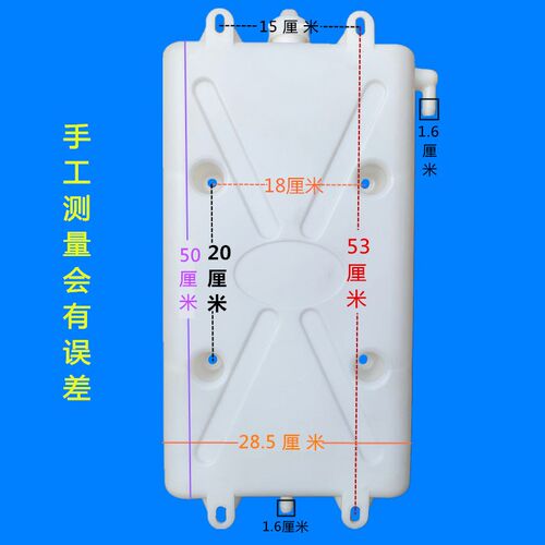 全封闭摩托三轮车副水箱水冷循环水壶胶水桶散热水箱加厚加高水桶