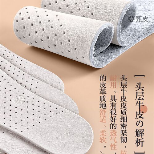 加厚超厚头层牛皮鞋垫男款皮鞋专用5mm真皮吸汗防臭透气舒适女士