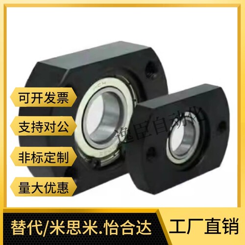 32支撑座LEB11/LEB13/LEB21/LEB31固定座LEB23- 8 10 12 15 20 25