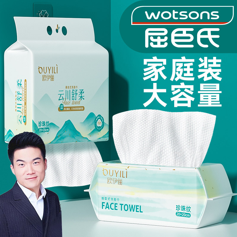 洗脸巾一次性壁挂式悬挂抽取式加大家庭装美容院专用擦脸面巾正品