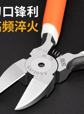 角田剪钳pn-125 150水口钳电子钳斜口钳工业剪刀平口钳斜嘴钳