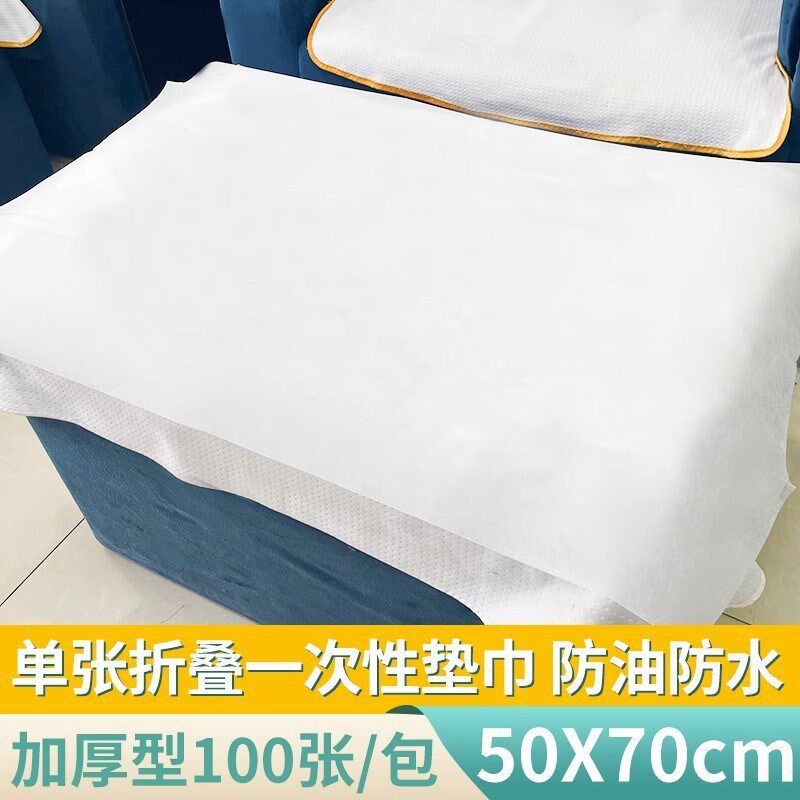 美甲桌面垫布垫纸一次性125张清洁垫手枕垫垫巾纸桌布美甲桌垫纸图片