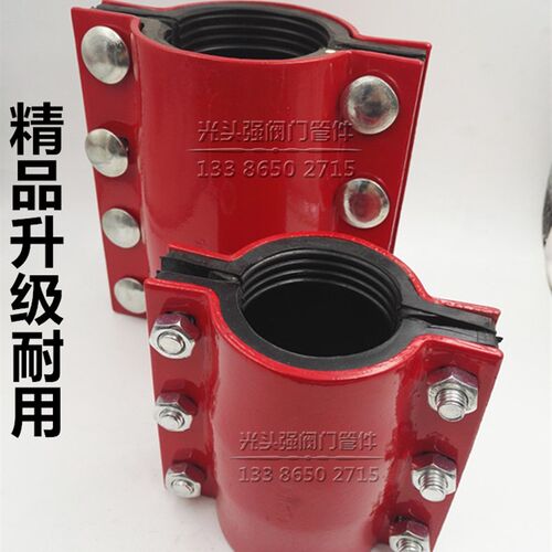镀锌水管补漏器4分哈夫节水管快速抢修接头DN20 25 32堵漏器10080