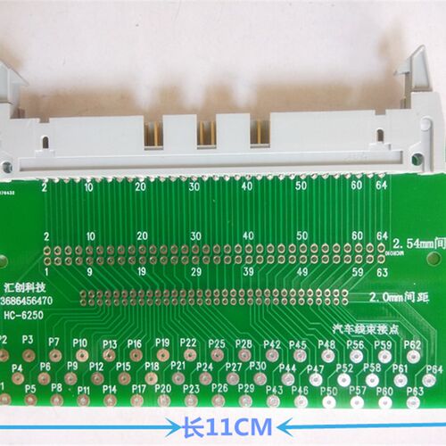 CT-8681/8689线材测试机多功能转接板 各种排线汽车线束通用