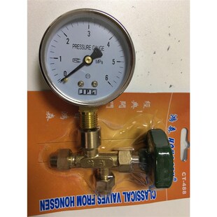 空调压力表 打压表 保压表 表加三通阀衲子60公斤保压表R410A保压
