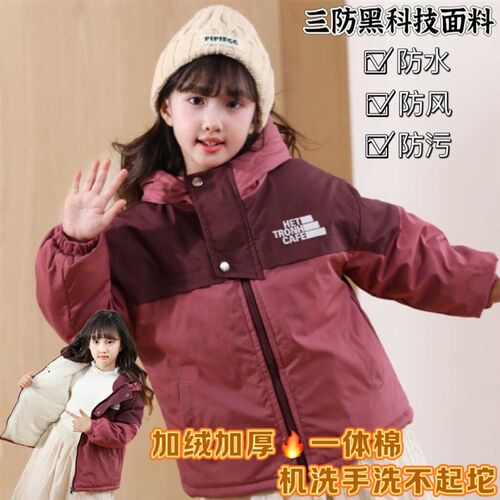 男女童加绒加厚外套冬装新款中小大童拼接上衣儿童宝宝冲锋衣棉袄