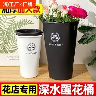 醒花桶深水家用高颜值特大号花店专用透明网红养花桶插花筒法式