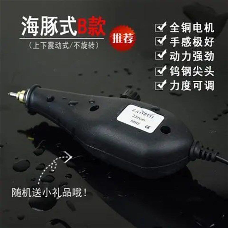 小型电动刻字笔电刻笔标记笔雕刻笔金属记号刻字机打金工具器材