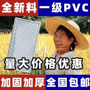 水稻育苗盘 机插秧盘 插秧机平盘 七寸九寸平盘 7寸9寸插秧平盘