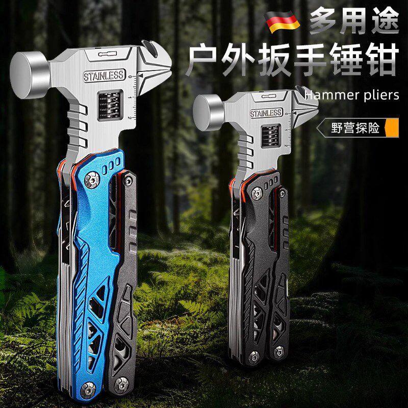 德国户外多功能扳手锤车载便携破窗工具野外露营折叠钳刀万能组合