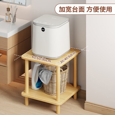 卫生间迷你洗衣机置物架落地加高底座小型内衣洗衣机多功能收纳架