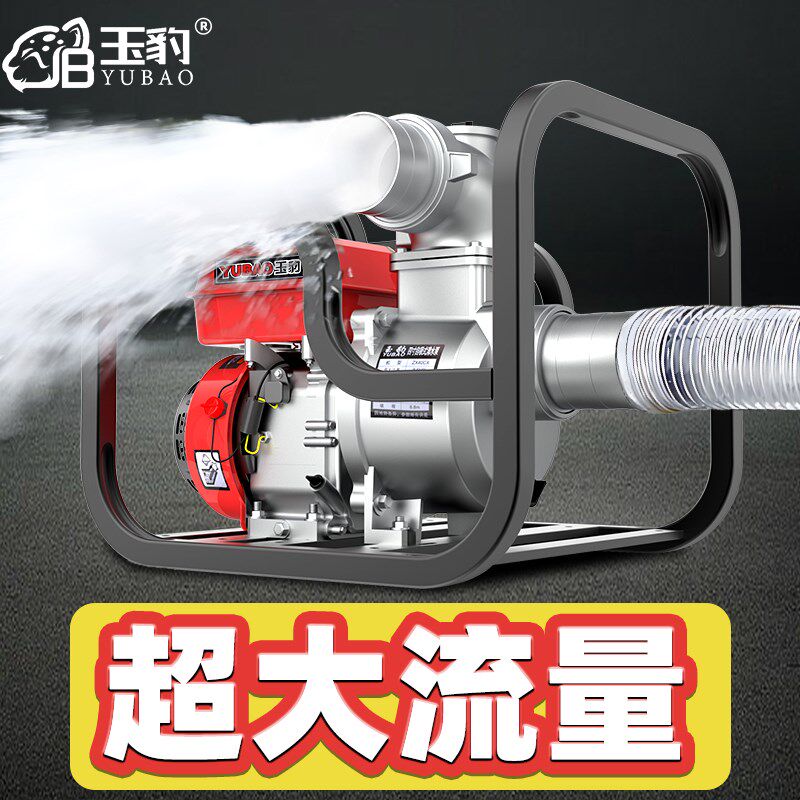 汽油机抽水泵农用灌溉电动高压高扬程大功率大流量自吸抽水机水泵