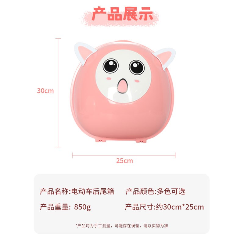 电动车后备箱雅迪Q50尾箱电瓶车通用后靠背置物箱头盔收纳冠能DG6