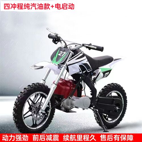 沙滩车