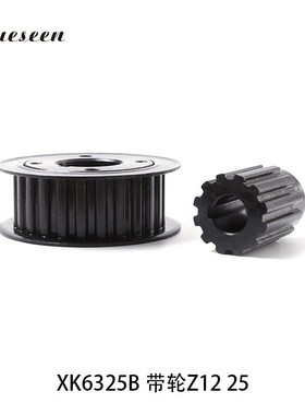 南通铣床配件 XK6325B同步皮带轮 Z12/25铝质同步轮