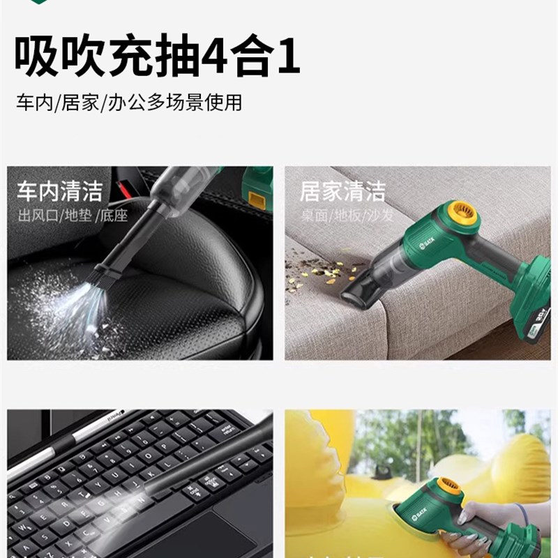 世达汽车吸尘器迷你汽车超强吸力无线家用两用吹吸一体机手持式小