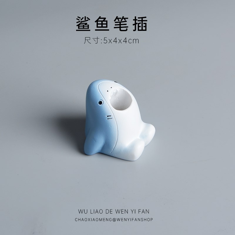 【小鲨鱼笔插】桌面摆件可爱迷你动物笔筒治愈系办公桌工位装饰女