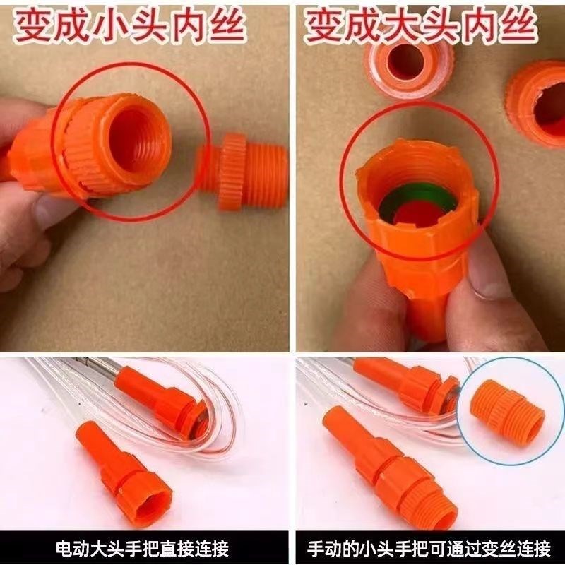 农用电动喷雾器不锈钢伸缩喷杆加长钓鱼竿式果树打药杆管喷头配件