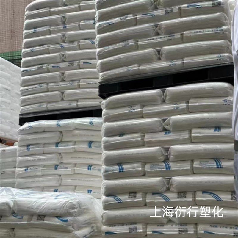 ABS浙江石化 ZA0211 ZA0210 ZA0210H高光泽ABS高刚性ABS家电配件