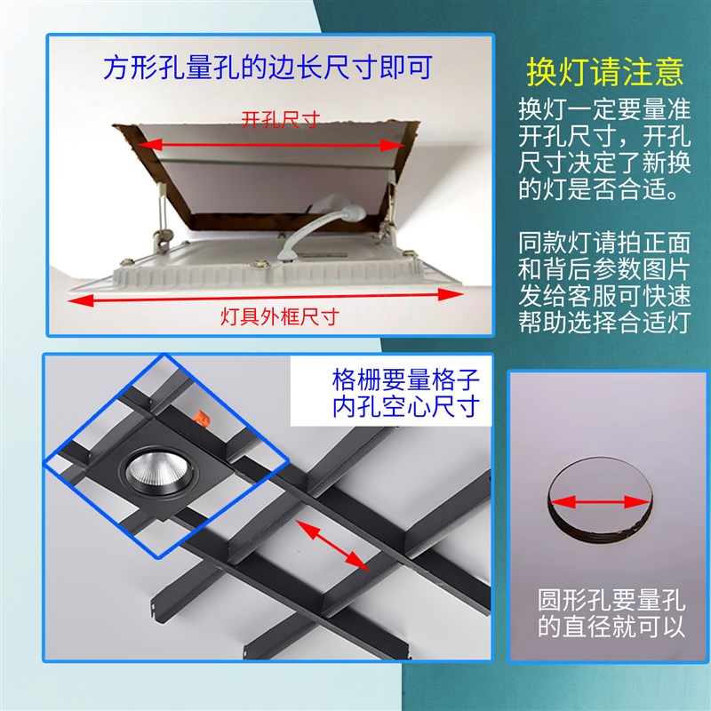 超薄筒灯圆形LED面板灯嵌入式方形厨卫灯照明化妆室灯卡扣式悬吊