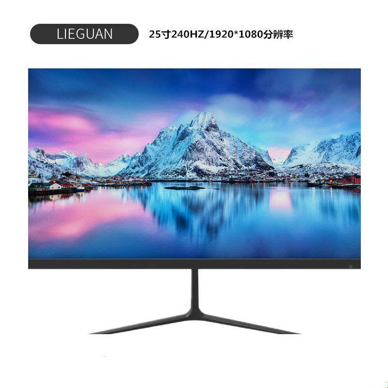 27英寸4K显示器32曲面144HZ电竞ps2K绘图台式电脑屏幕24IPS无边框
