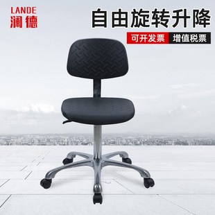 pu防静电椅子学校实验室专用凳子升降旋转椅车间工厂流水线工作椅