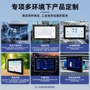 工控一体机全封闭防尘防水安卓工业 27寸嵌入式