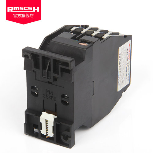 JZC1-44/22/62-0X交流接触器式16A中间继电器220/380V代替3TH82