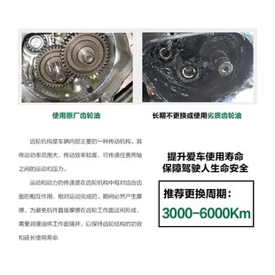 UE125T变速箱润滑油 轻骑铃木踏板摩托车齿轮油UU 原装