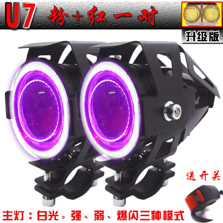 机车改装超亮LED灯强光外置爆闪前大灯天使眼恶魔眼U7射灯白光