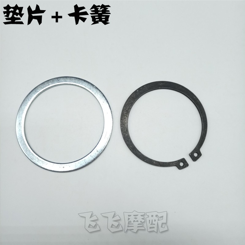 地平线摩托车跑车金鹰GT北极光小忍者后轮轴缓冲块胶套牙盘螺丝