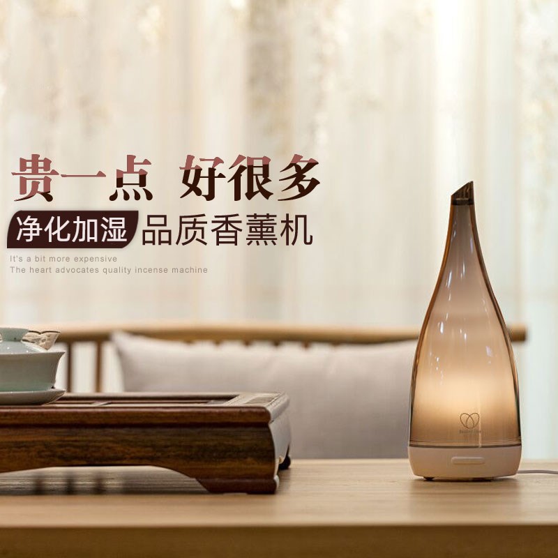 美容院香薰机加湿器精油专用卧室香薰灯喷雾自动室内高级家用扩香