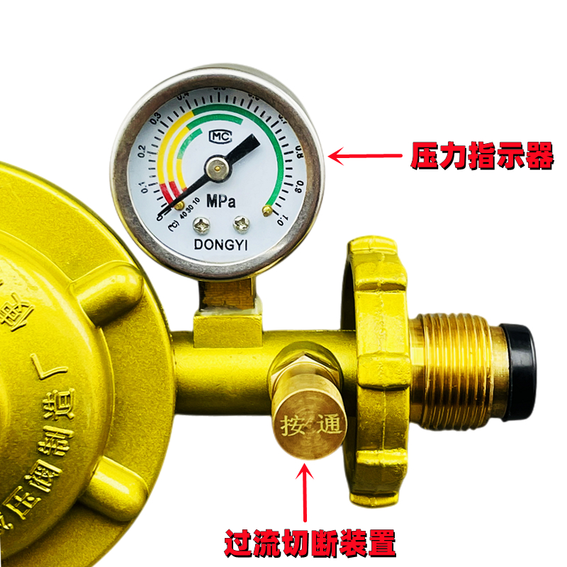 先锋新国标0.6家用防爆液化气减压阀瓦斯瓶自锁燃气热水器低压阀