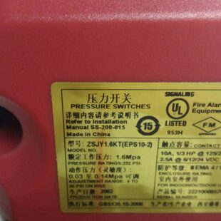 盛赛尔压力开关ZSJY1.6KT 监控FM认证SENSOR 泰科tyco EPS10
