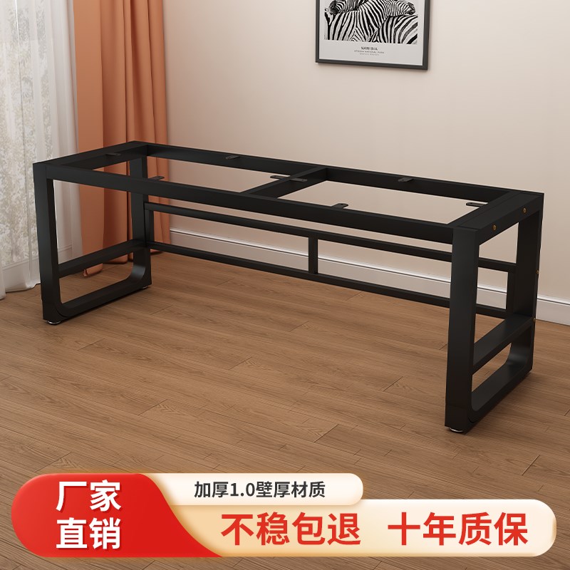 金属铁艺桌腿支架桌子腿桌架办公桌脚架支撑台架子定制.工作台底