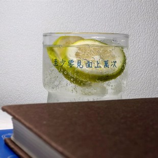 金毛玲原创至少要见面上万次印花文字玻璃杯复S古港风牛奶咖啡杯