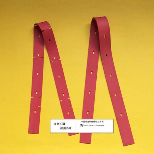 CT298洗地机吸水胶条 刮水皮条洗地机配件胶条