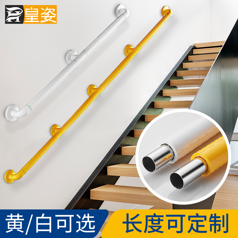 楼梯走道不锈钢扶手栏杆老人残疾人无障碍通道定制安W全防滑黄扶