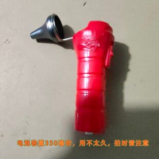 玲氏采耳老款红色灯350毫安电池