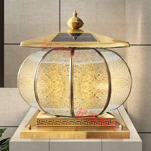 全铜柱头灯大门新中式柱子u灯庭院灯别墅户外防水欧式太阳能围墙